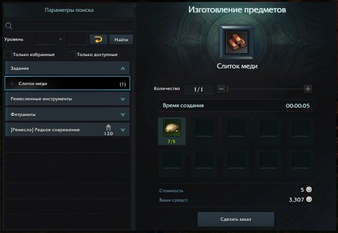 отруби и длиннозерный рис лост арк. %D0%98%D0%B7%D0%B3%D0%BE%D1%82%D0%BE%D0%B2%D0%BB%D0%B5%D0%BD%D0%B8%D0%B5%20%D0%BF%D1%80%D0%B5%D0%B4%D0%BC%D0%B5%D1%82%D0%BE%D0%B2%20 %20%D0%BC%D0%B5%D0%BD%D1%8E. отруби и длиннозерный рис лост арк фото. отруби и длиннозерный рис лост арк-%D0%98%D0%B7%D0%B3%D0%BE%D1%82%D0%BE%D0%B2%D0%BB%D0%B5%D0%BD%D0%B8%D0%B5%20%D0%BF%D1%80%D0%B5%D0%B4%D0%BC%D0%B5%D1%82%D0%BE%D0%B2%20 %20%D0%BC%D0%B5%D0%BD%D1%8E. картинка отруби и длиннозерный рис лост арк. картинка %D0%98%D0%B7%D0%B3%D0%BE%D1%82%D0%BE%D0%B2%D0%BB%D0%B5%D0%BD%D0%B8%D0%B5%20%D0%BF%D1%80%D0%B5%D0%B4%D0%BC%D0%B5%D1%82%D0%BE%D0%B2%20 %20%D0%BC%D0%B5%D0%BD%D1%8E. Из-за определенных, порой крайне непонятных решений, в нашей версии существует всего 3 способа достичь “максимального” уровня: