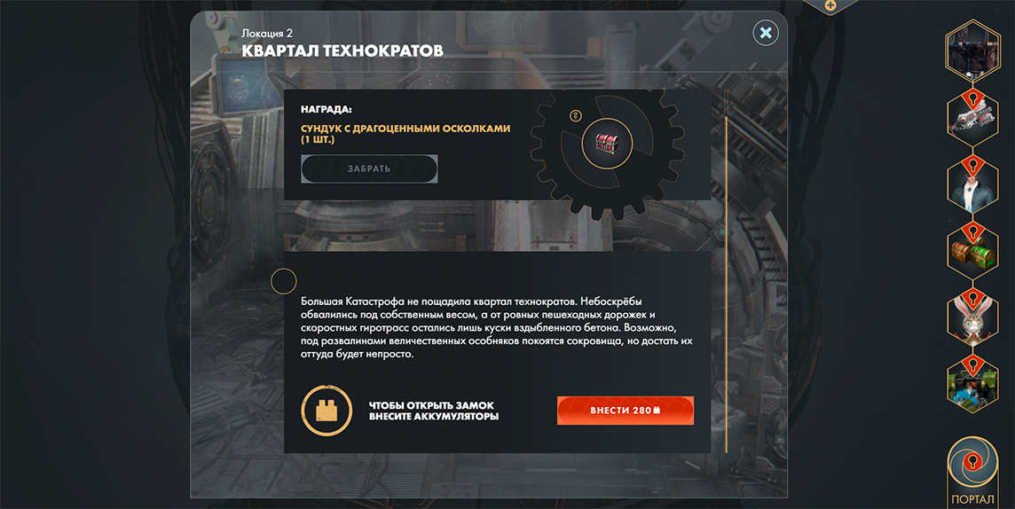 Что такое наследие в лост арк. Смотреть фото Что такое наследие в лост арк. Смотреть картинку Что такое наследие в лост арк. Картинка про Что такое наследие в лост арк. Фото Что такое наследие в лост арк